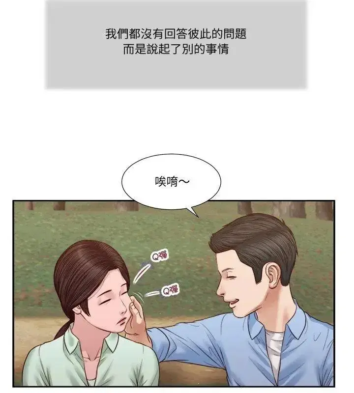 第46話