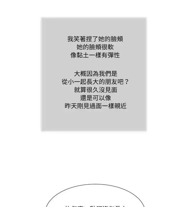 第46話