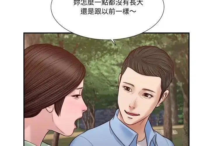 第46話
