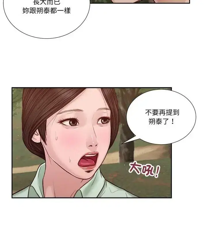 第46話