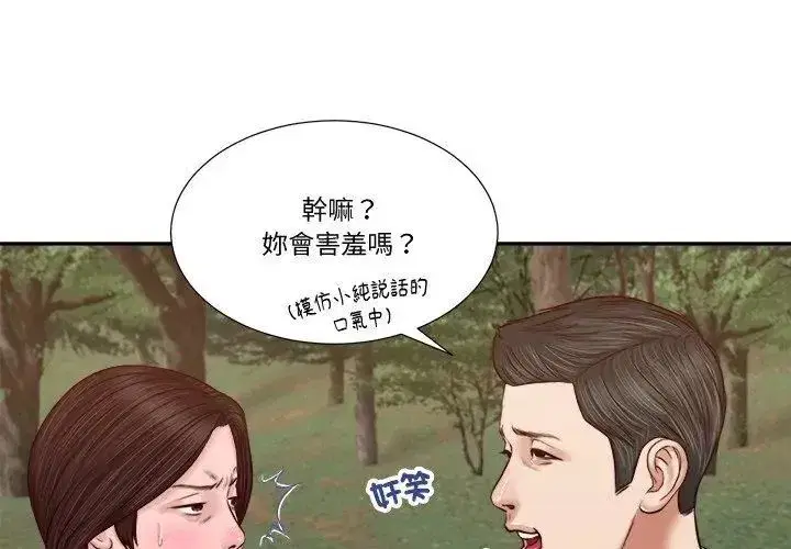 第46話