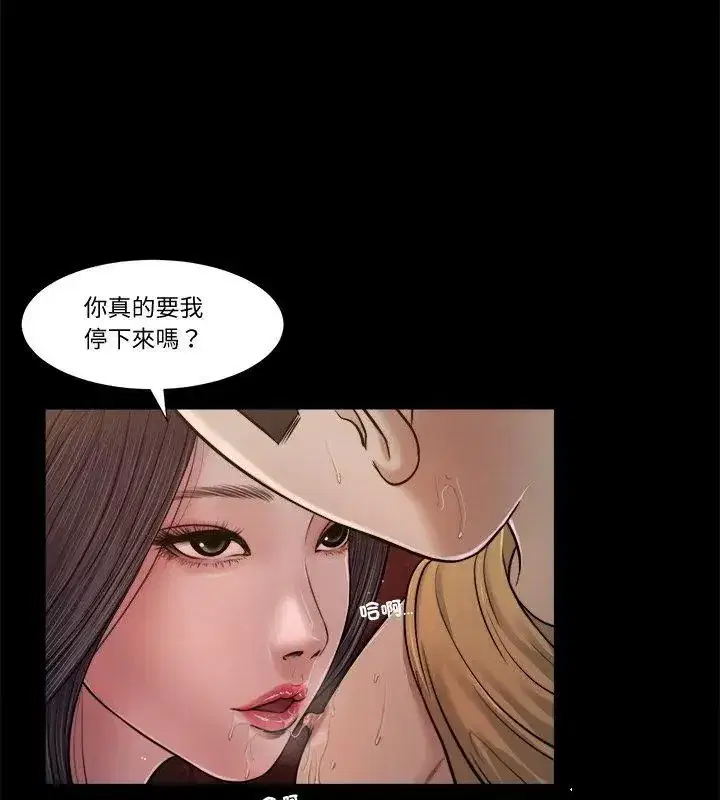 第46話