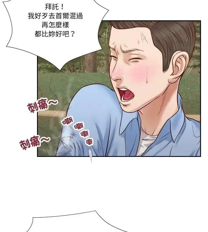第46話