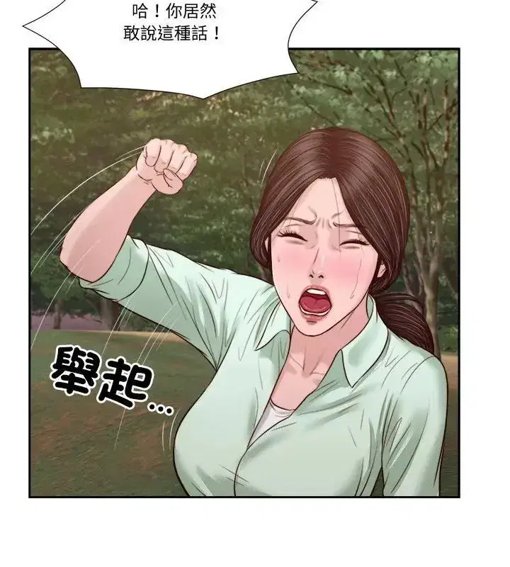第46話