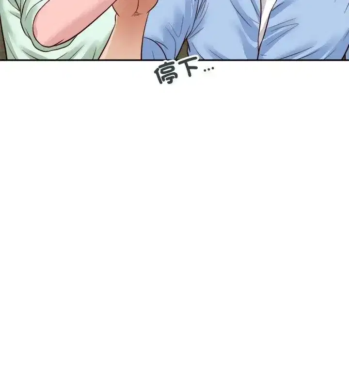 第46話