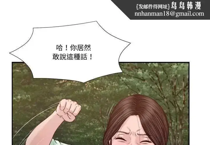 第47話