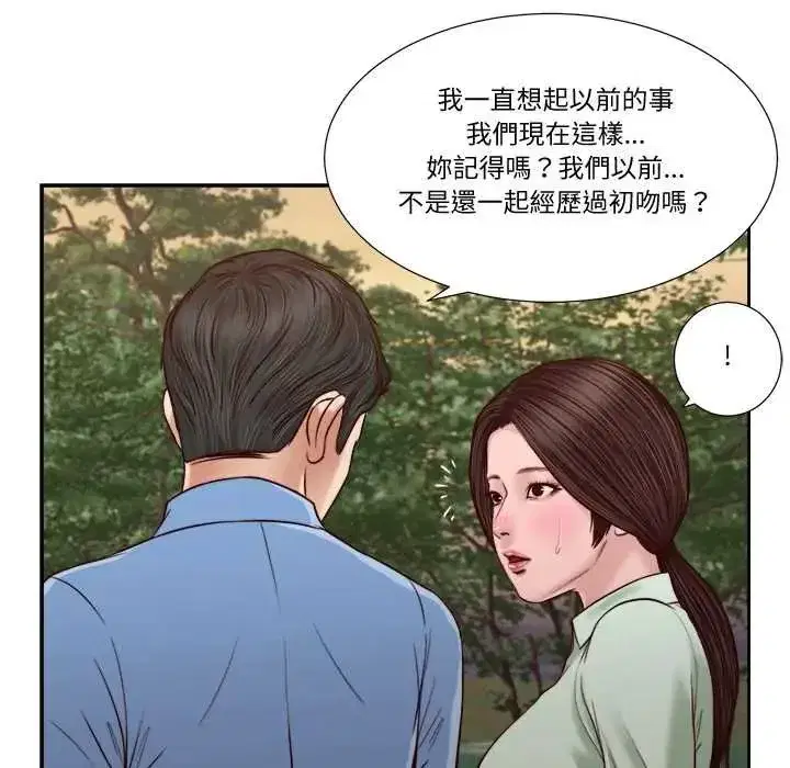第47話