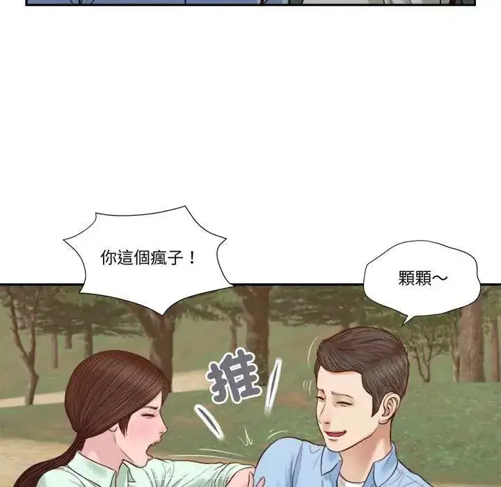第47話