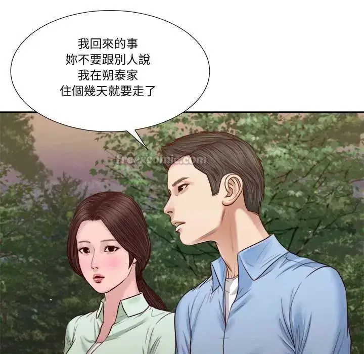 第47話