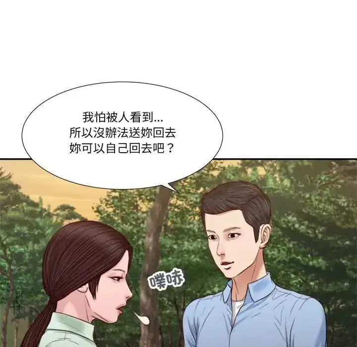 第47話