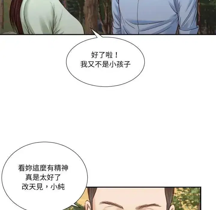 第47話