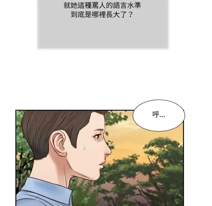第47話