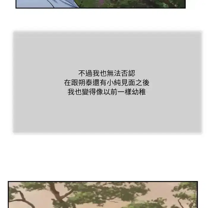 第47話