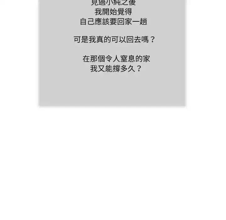 第47話