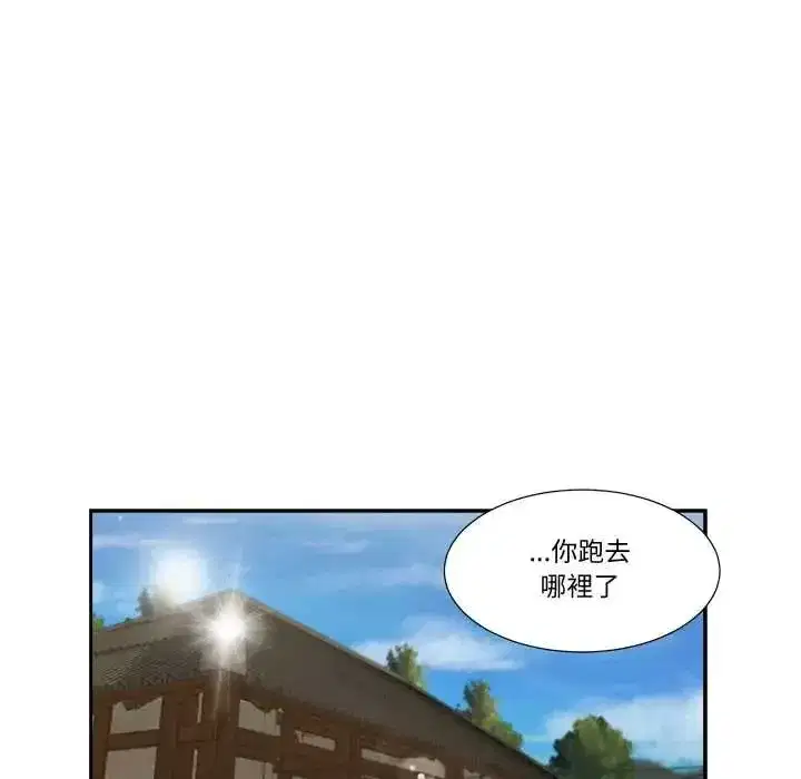 第47話
