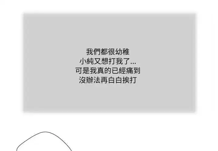 第47話