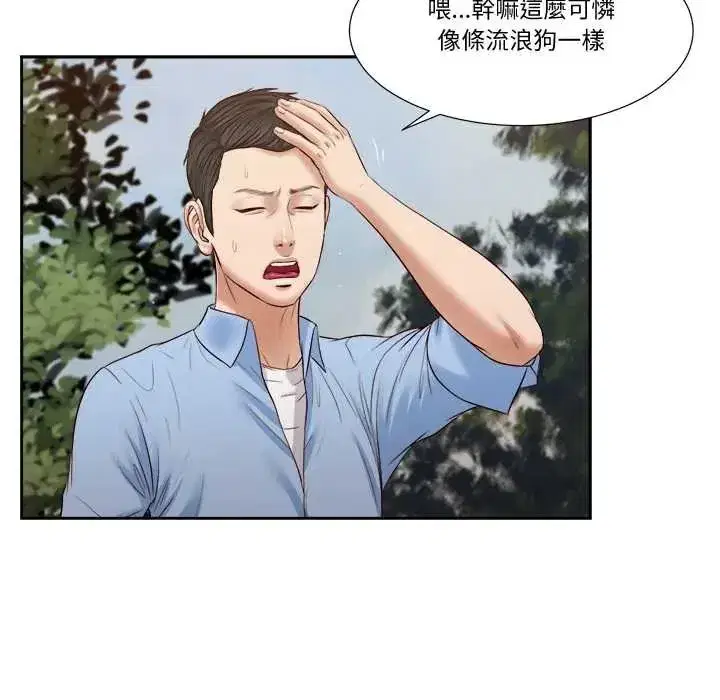 第47話