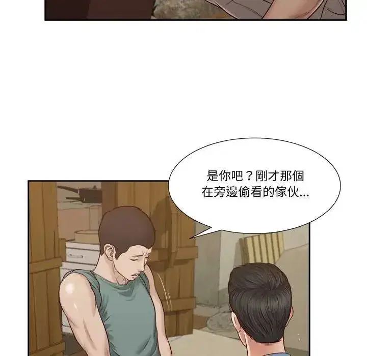 第47話
