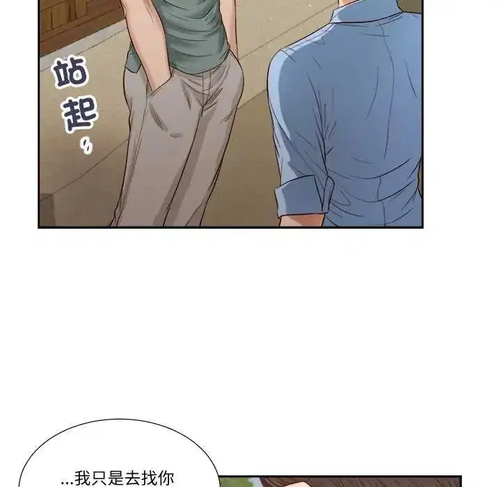 第47話