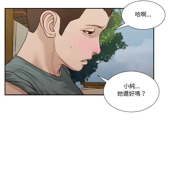 第47話