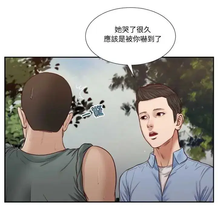 第47話