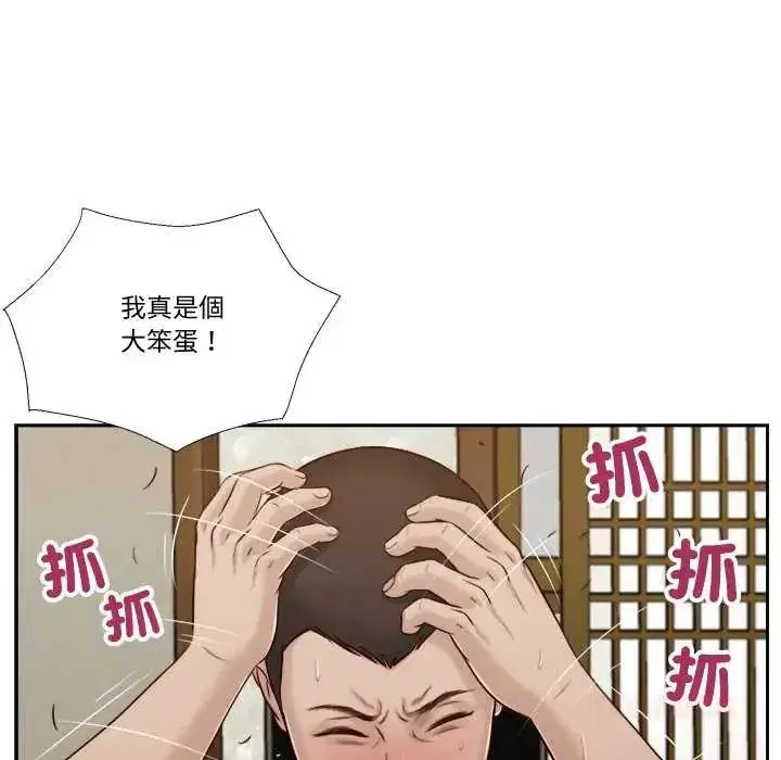 第47話