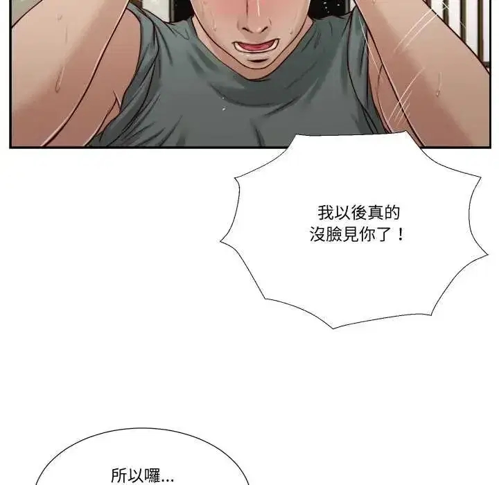 第47話