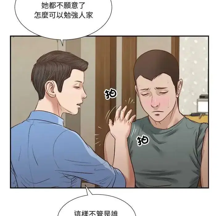 第47話