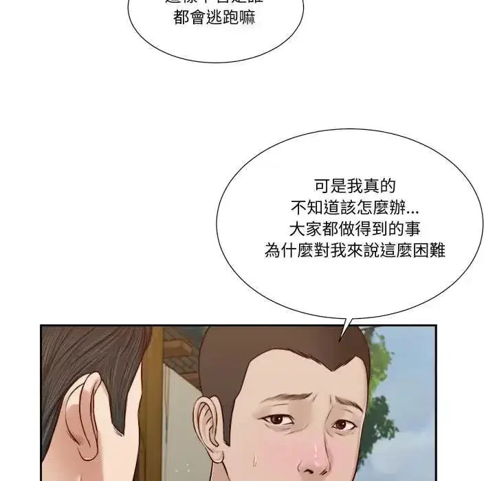 第47話