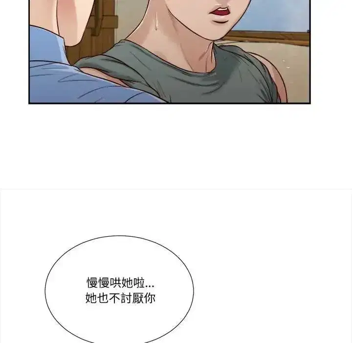 第47話