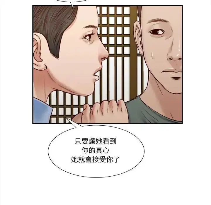第47話