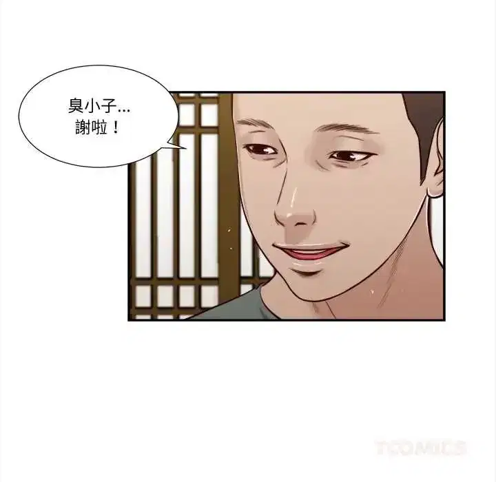 第47話