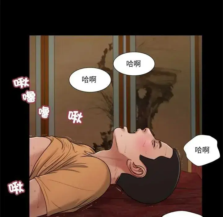 第47話