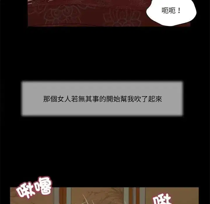 第47話