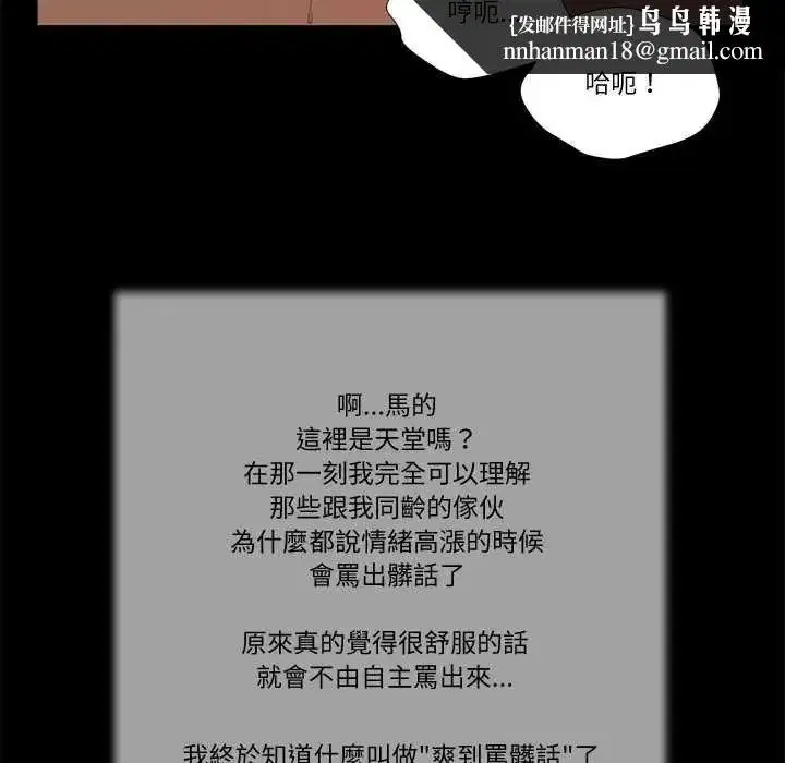第47話