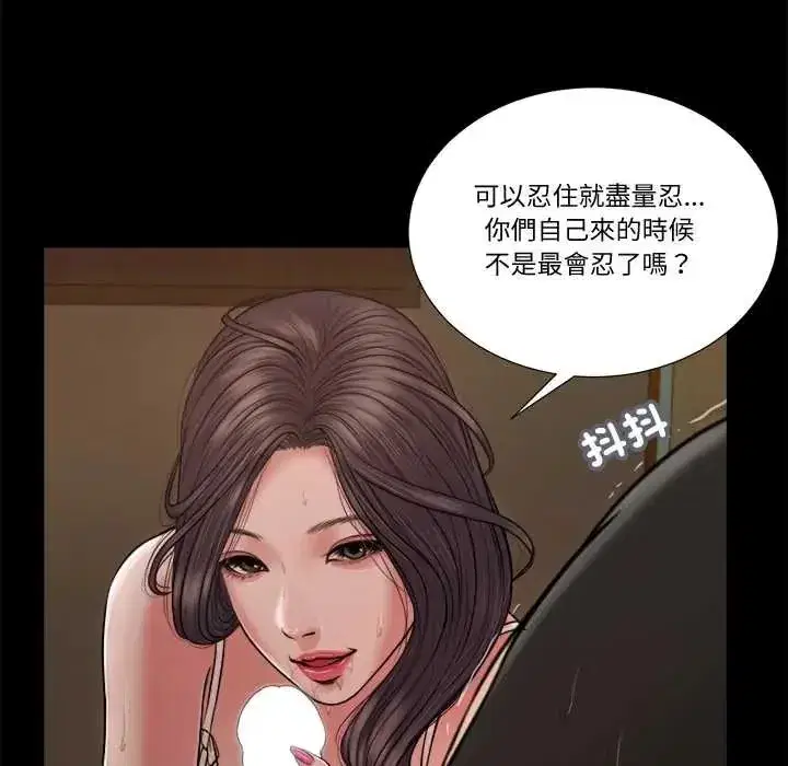 第47話