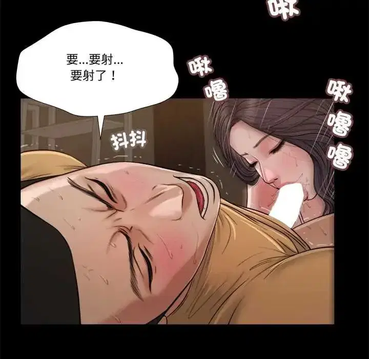 第47話