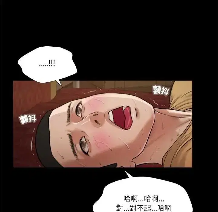 第47話