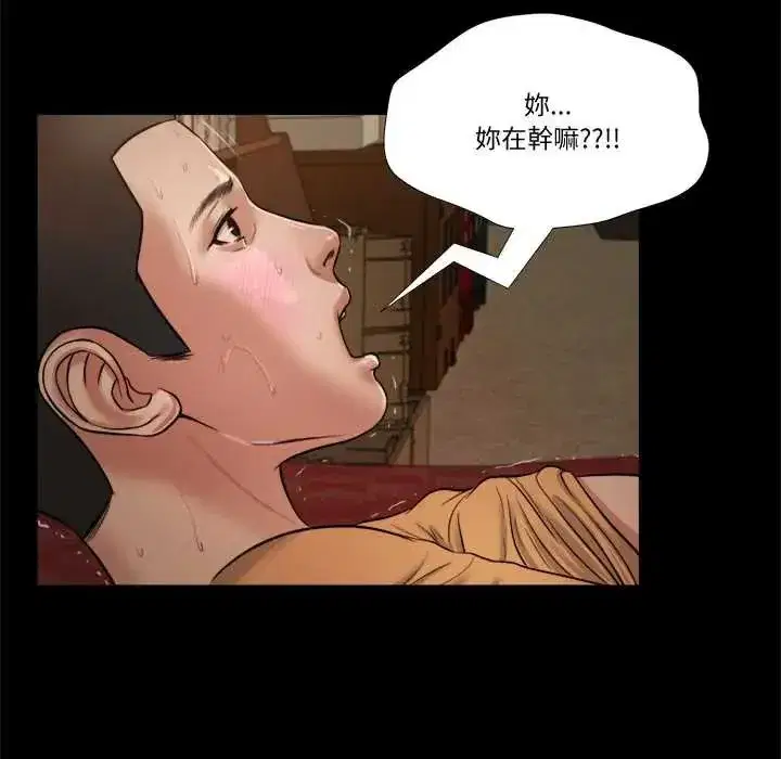 第47話
