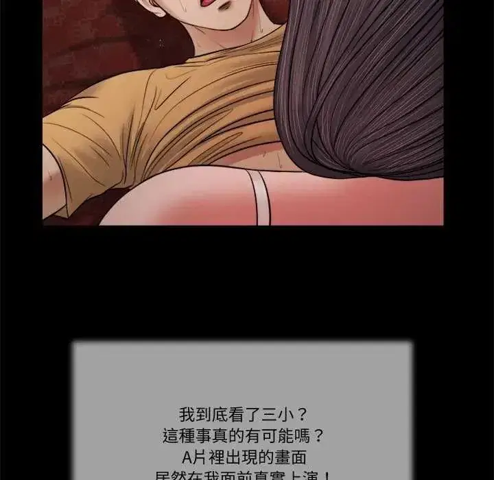 第47話
