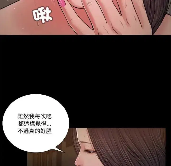 第47話