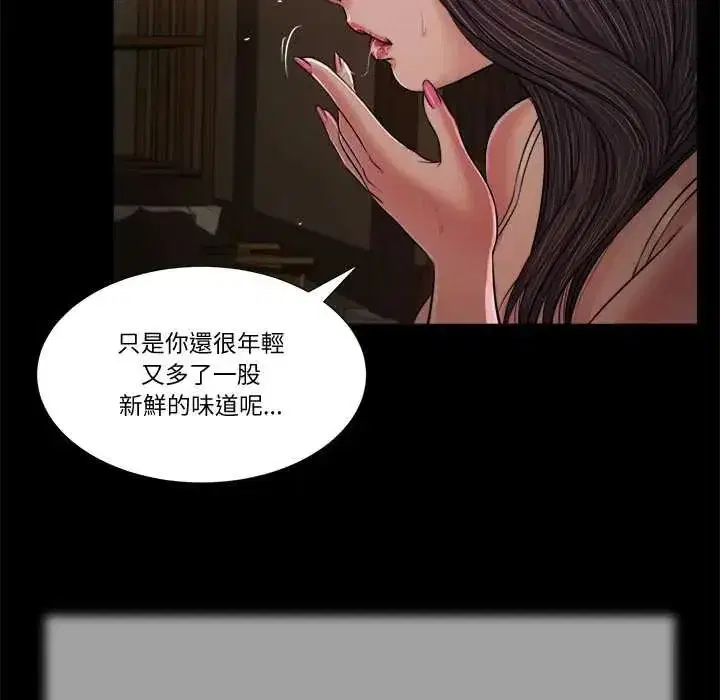 第47話