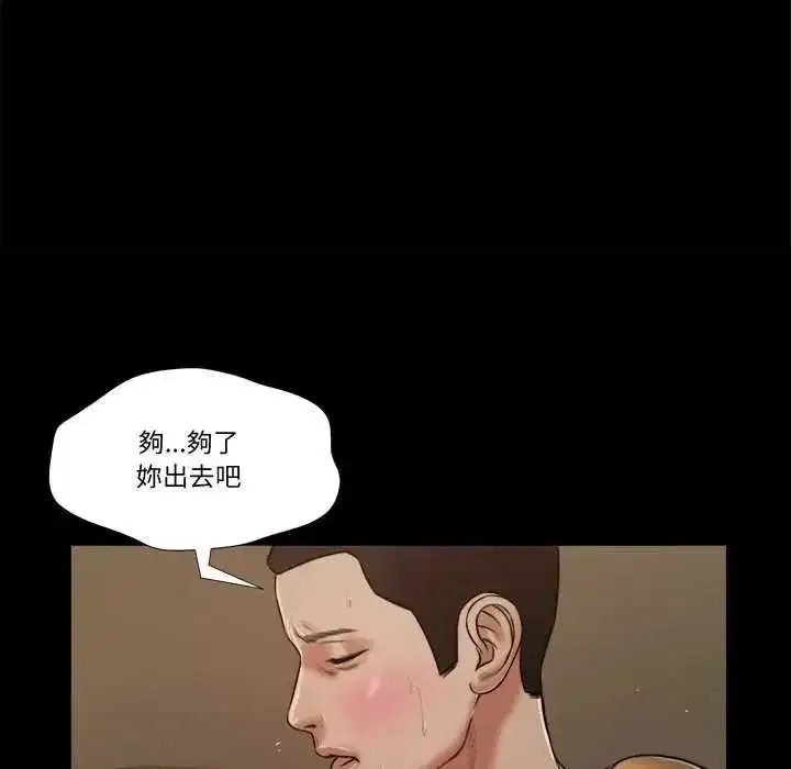 第47話