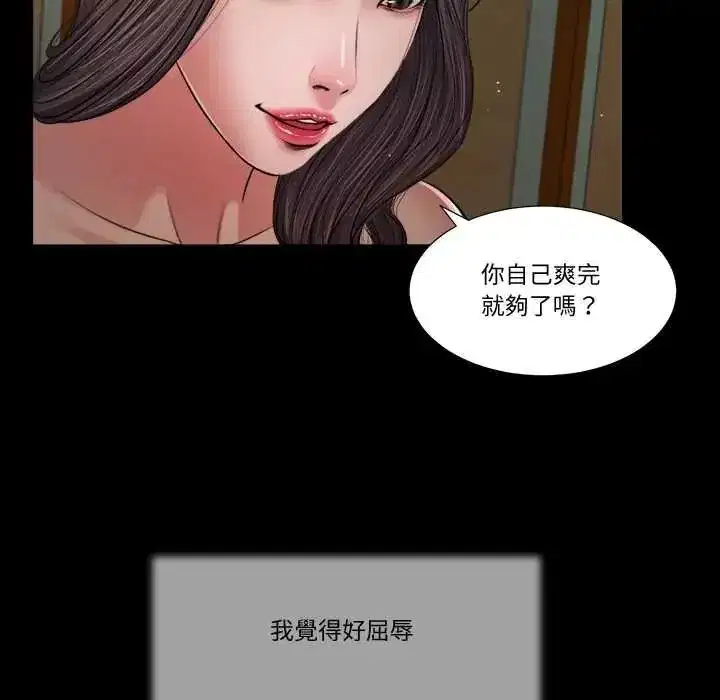 第47話
