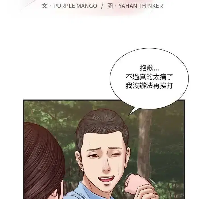 第47話