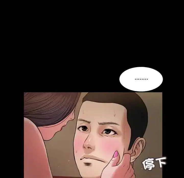 第47話