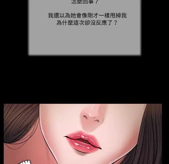 第47話