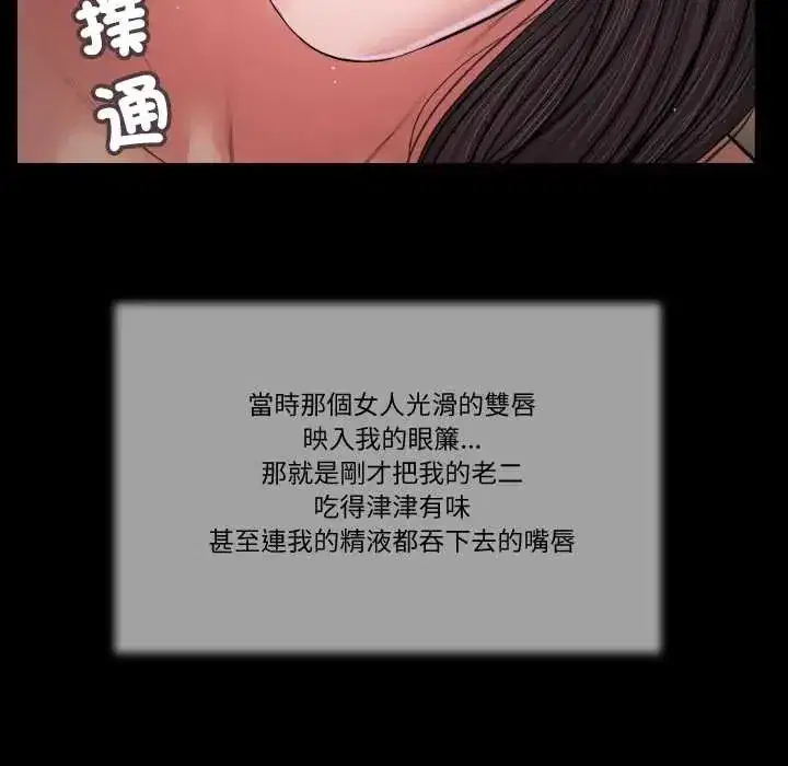 第47話