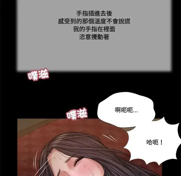 第48話