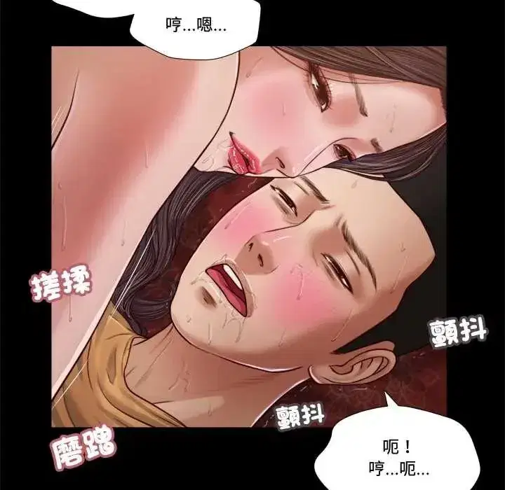 第48話